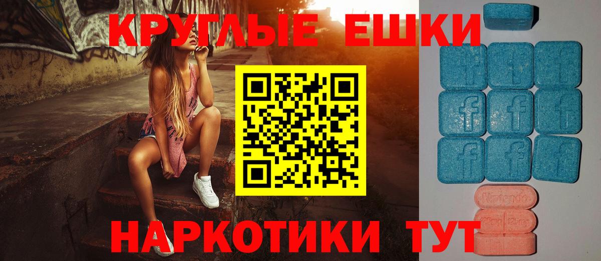 маркетплейс клад  где купить наркоту  Саратов  Экстази  Экстази mix  Вход с VPN  ЭКСТАЗИ Punisher 