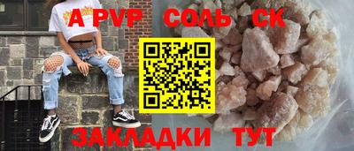 Альфа ПВП Пыть-Ях