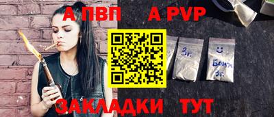 индика Пугачёв