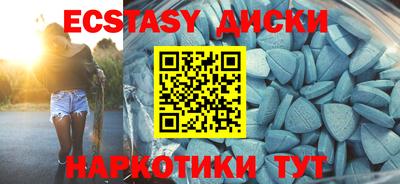 индика Пугачёв