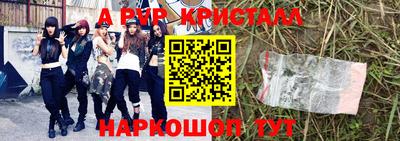Альфа ПВП Пыть-Ях