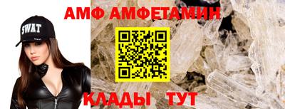 Альфа ПВП Пыть-Ях