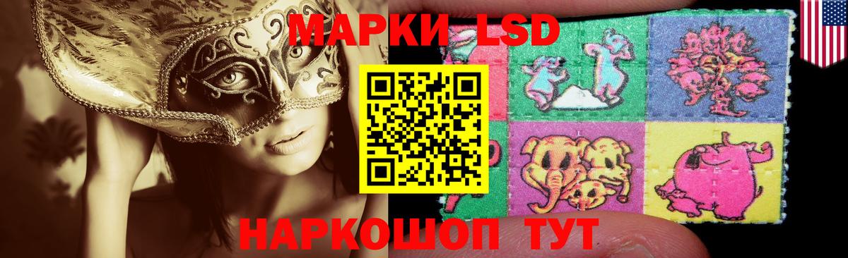 Саратов  блэк спрут tor  LSD-25 экстази кислота  Вход с VPN  LSD-25 экстази ecstasy 