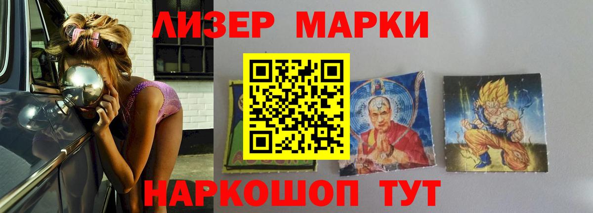 Лсд 25 экстази кислота Саратов