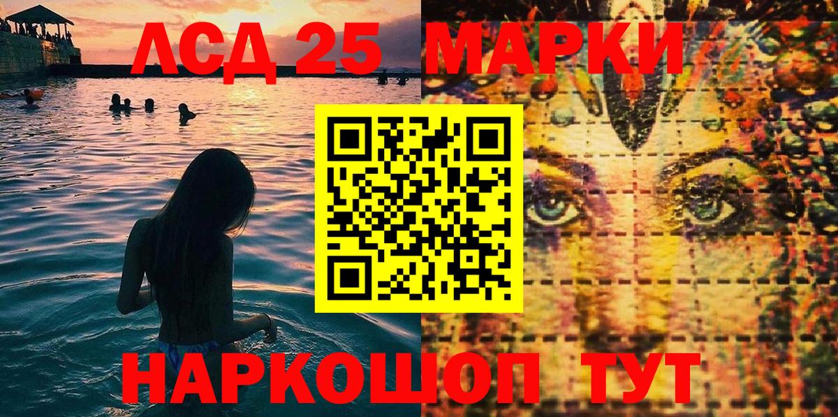 Наркотические марки 1,5мг  Наркотические марки 1,5мг  Саратов  продажа наркотиков  Вход с VPN  Марки NBOMe 